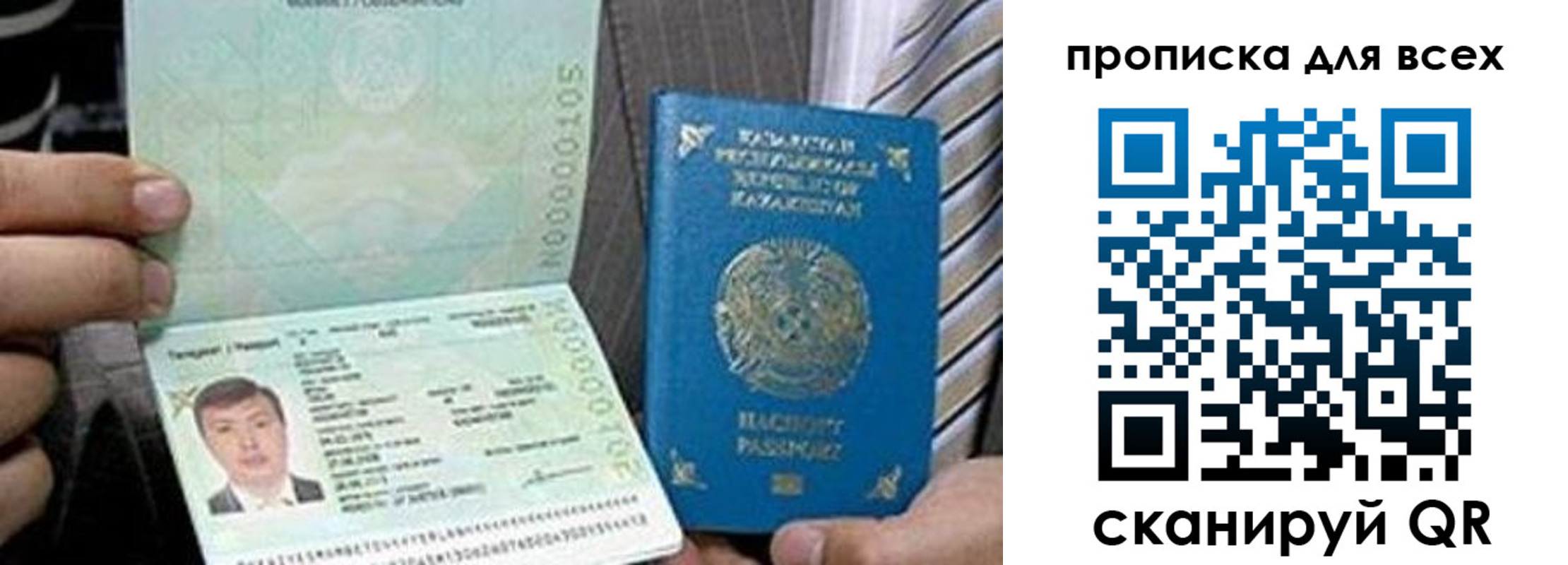 регистрация для школы в Электрогорске