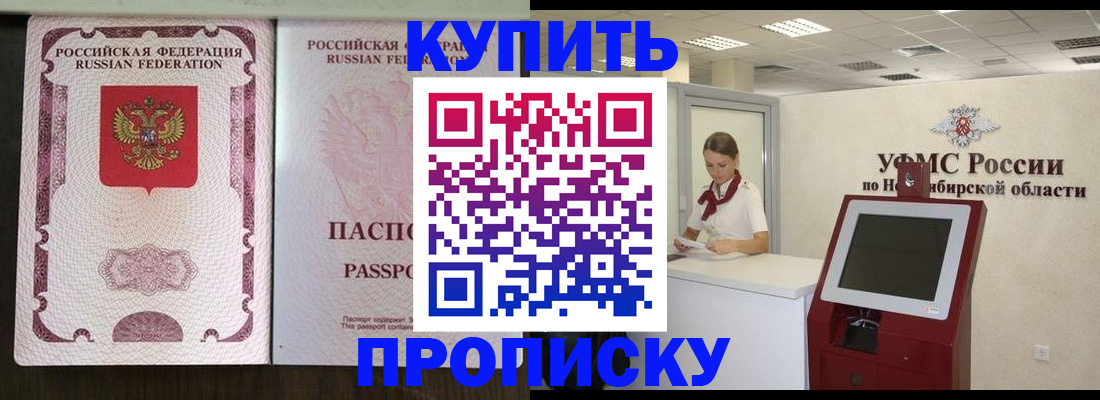 регистрация для дет. сада в Электрогорске